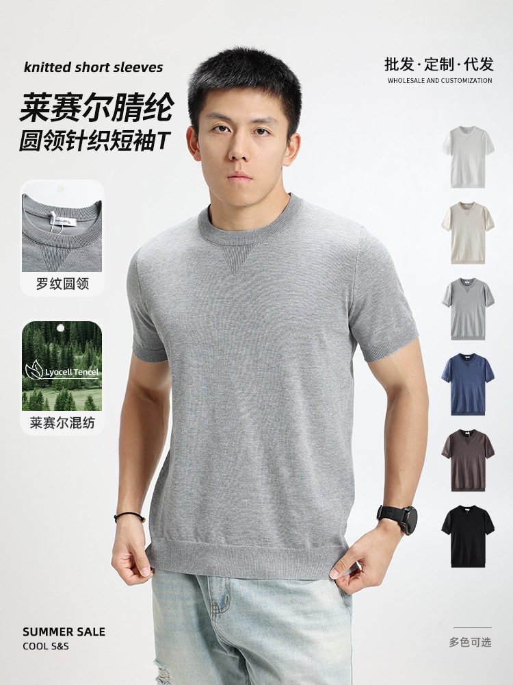 Light Luxury Men's Clothing, High-End Short-Sleeved T-Shirts, Men's Tops, Old Money Style, Summer Casual Round-Neck Knitwear, Men's T-Shirts