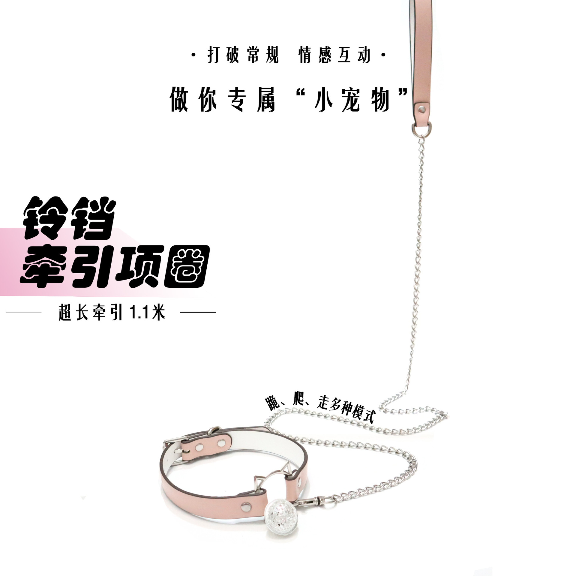 Cat Bell Collar Fun Couple Bundle Tailor Props Female K9 Restraint Traction Chain Collar Adult SM Supplies