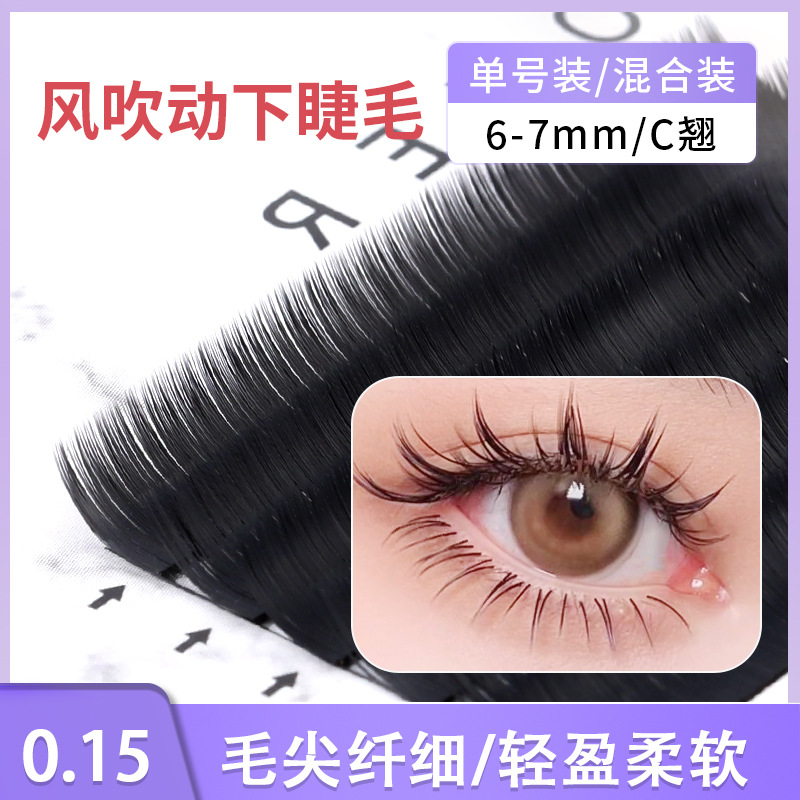 0.15 Lower Lash Extensions, Single Ultra-Soft Natural Lashes, Specially Designed for Professional Salon Technicians, Japanese-Style Wind-Blown Double-Tip Flat Lashes