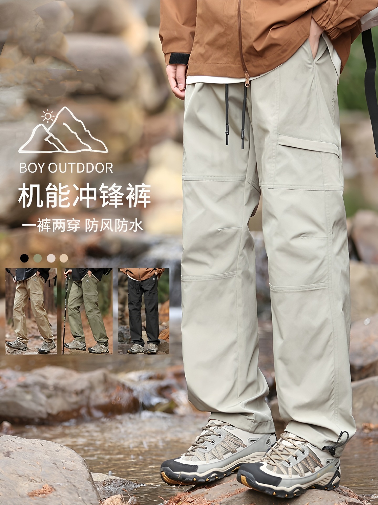 Mountain-Style Assault Pants for Men and Women, Outdoor Windproof, Waterproof, Warm, Thickened Hiking Pants, High Street Straight-Leg Long Pants, Work Pants 25
