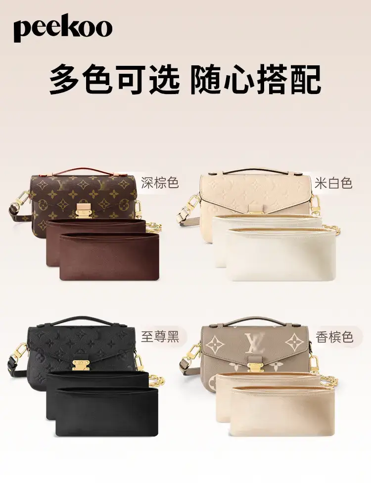 Suitable for Lv Small Messenger Inner Bag New arrival Pochette Metis silks and satins Lining Bag Support Storage Storage Bags