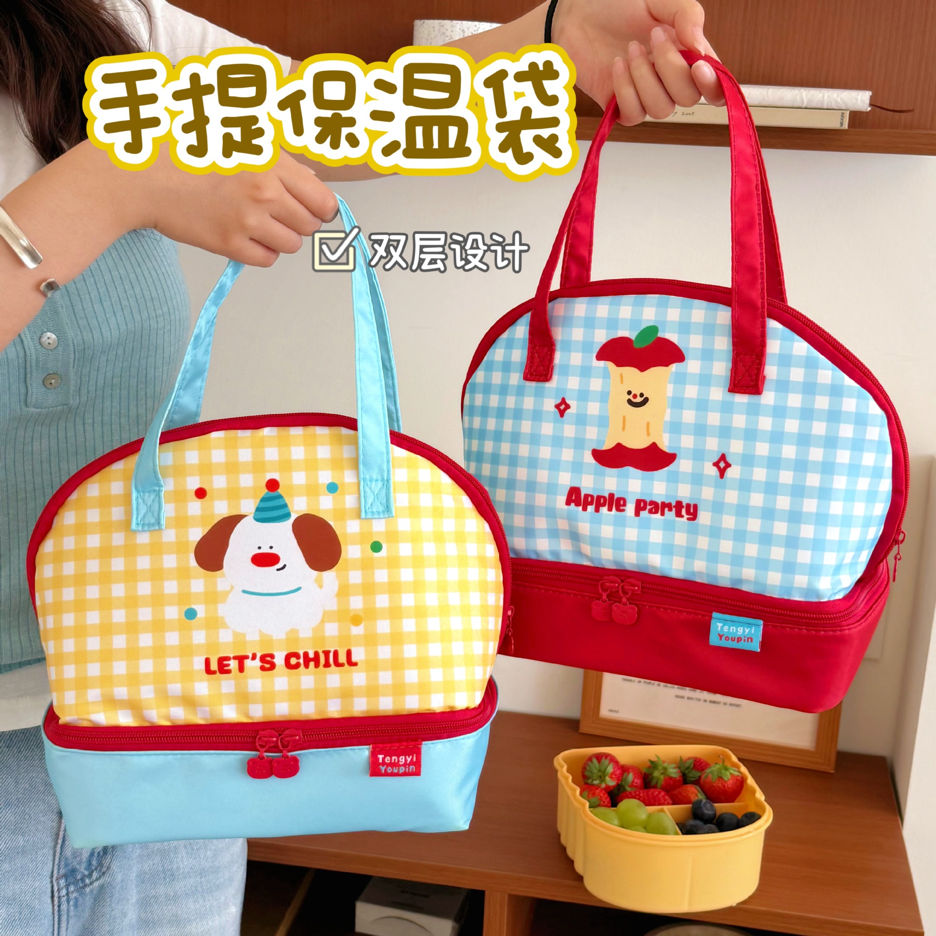 Tengyi original cute cartoon portable lunch bag girl insulation bag high color value aluminum foil preservation lunch box bag wholesale