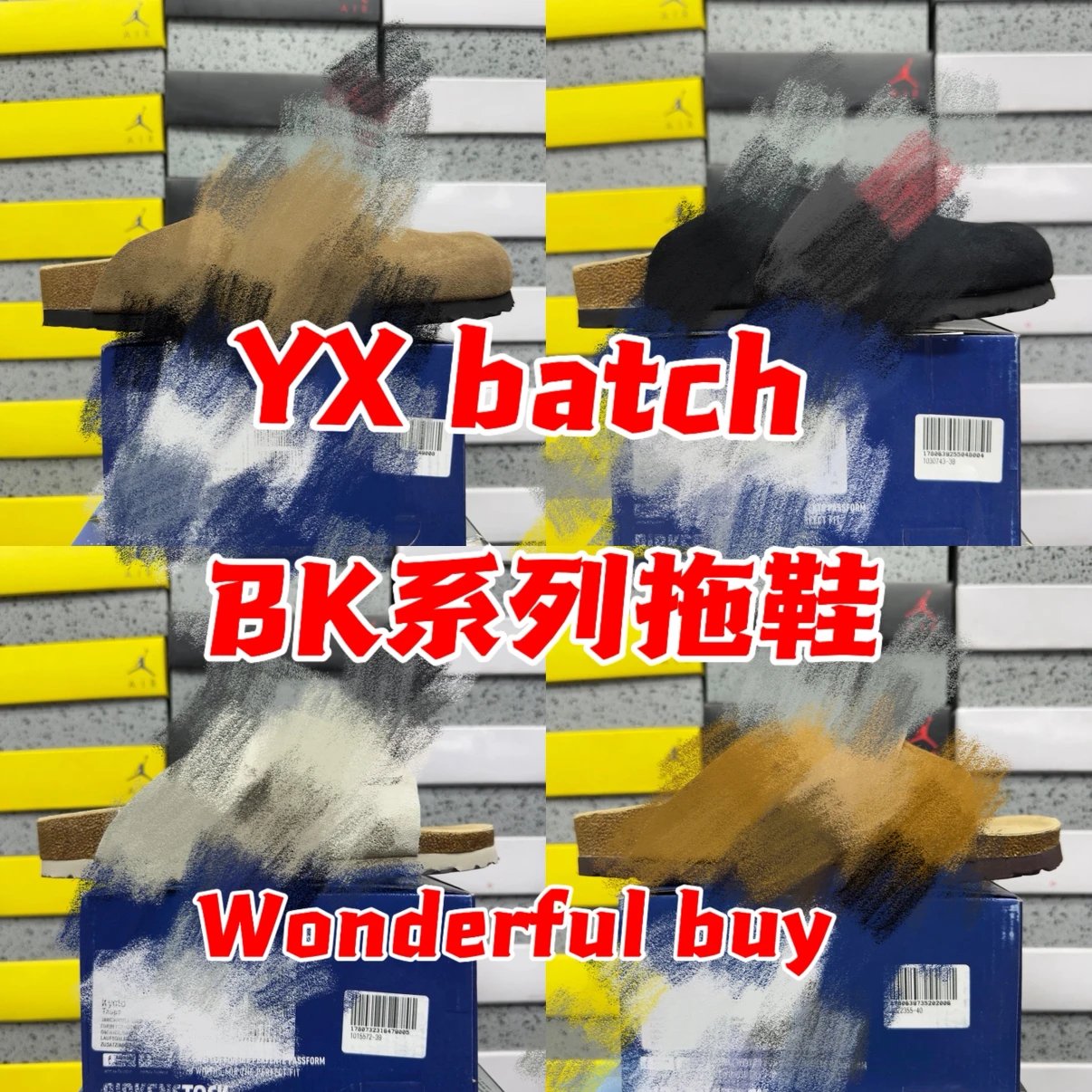 【YX Batch】Boku肯 牛反绒 软木复古时尚 半包头拖鞋系列合集！
