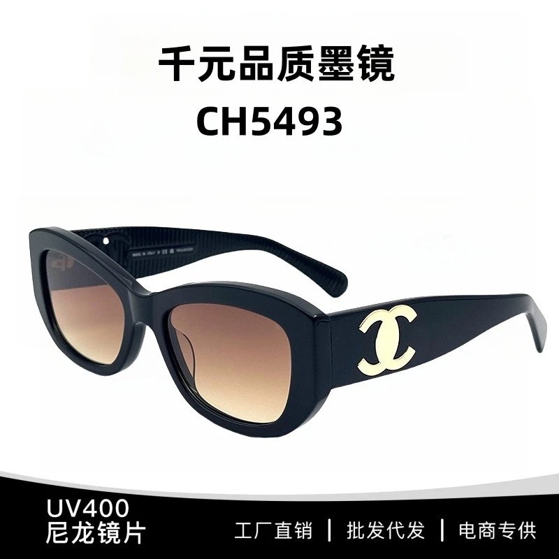 Chanel CH5493 Sunglasses