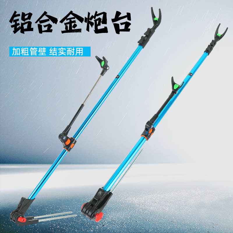Factory wholesale fishing rod bracket aluminum alloy battery bracket copy net rod fishing rod bracket fishing gear fishing supplies