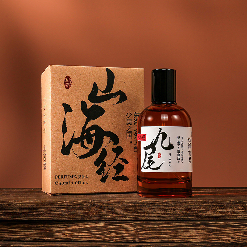 Nine-tail Perfume Lasting Fragrance Style Hibiscus for Men and Women Lasting Light Fragrance 50ml Natural Niche Perfume