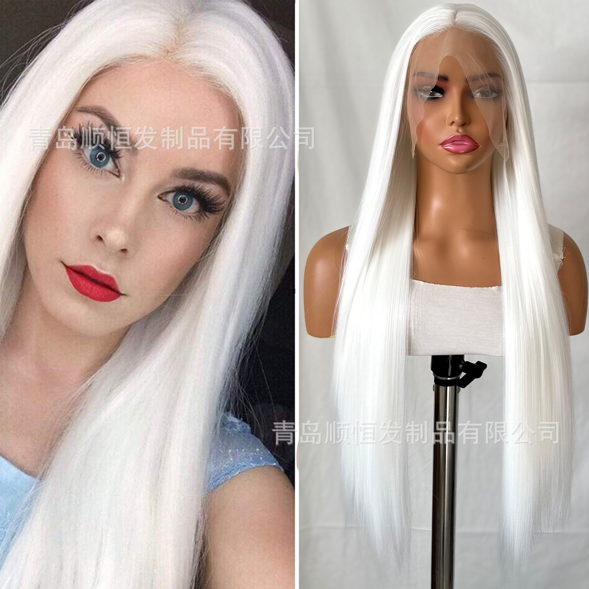 European and American wig women's front lace 13*4 white long straight hair high temperature silk COS headgear factory wholesale a generation of hair