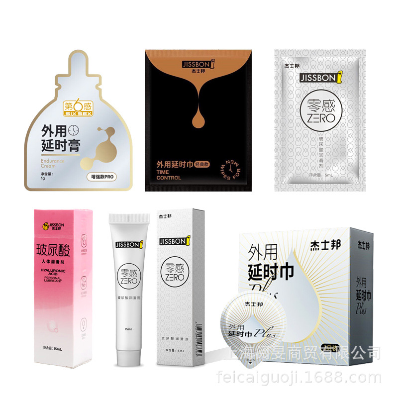 Jissbon Wet Wipes 1 Piece Sixth Sense External Spray 2ml Delay Spray Non-Numbing Gold Edition 10ml Bullet Head