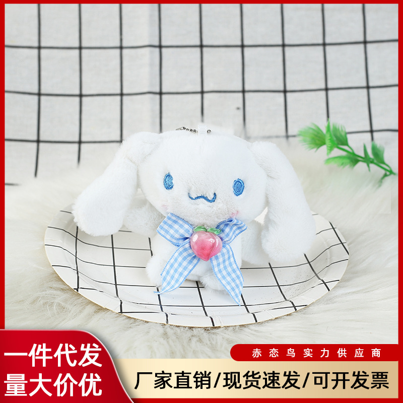 Japanese cute Jade dog plush toy super cute plush doll wholesale creative new Jade dog Pearl Chain
