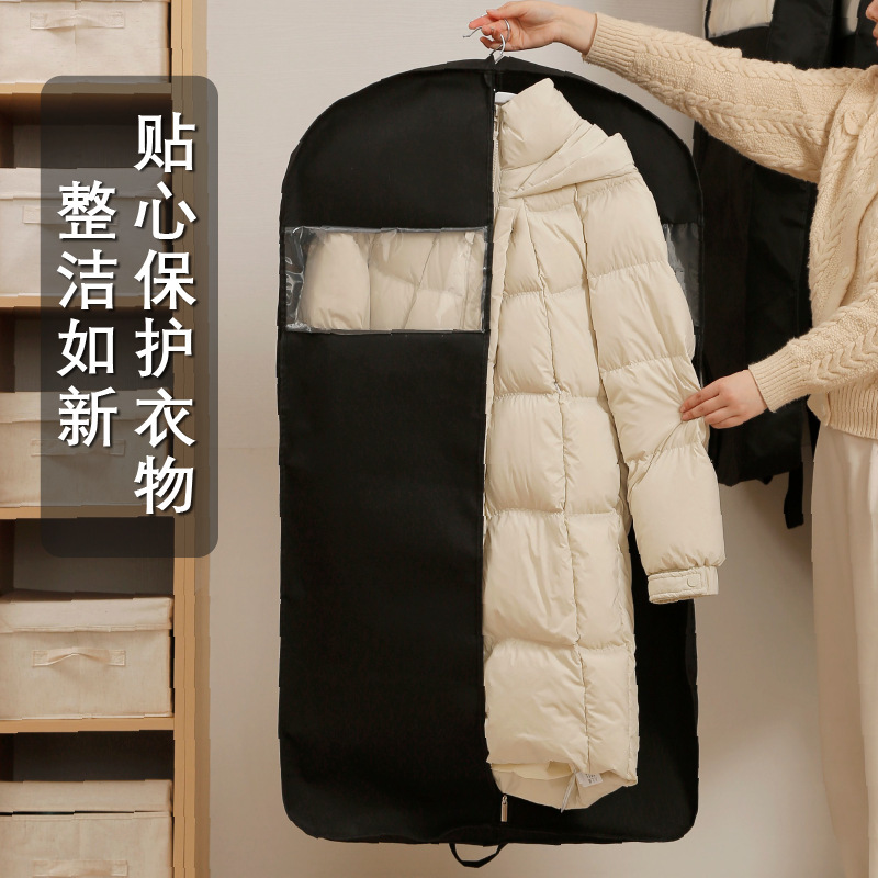 Clothes Dust Cover Thickeneded Wardrobe Hanging Clothing Dust-Proof Suit Cover Household Fabric Waterproof Coat Cover Dust Bag