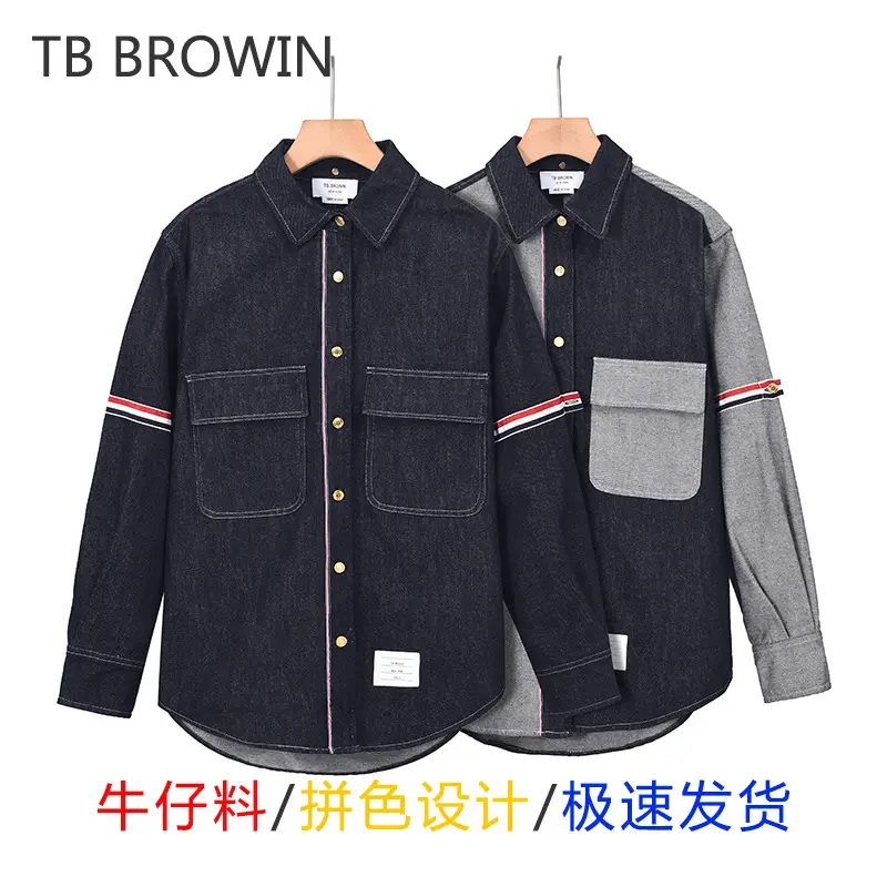 TB BROWIN2025 fall and winter new men's denim jacket round hem casual jacket color blocking section denim