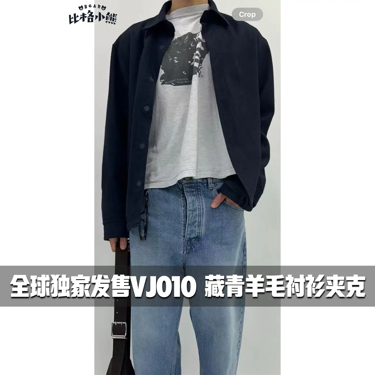 【 Read more 】 VUJADE exclusively releases heavyweight Tibetan wool shirt and jacket for sale worldwide, with money as simple as money