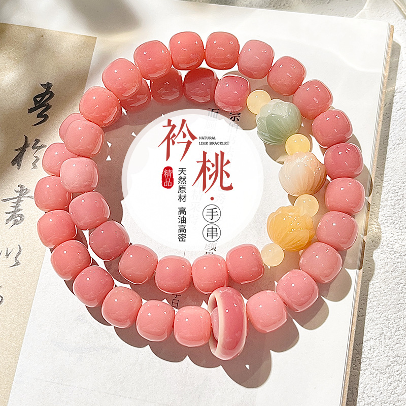 Pink White Jade Bodhi Root Bracelet Women's Plate Playing Bodhi Double Circle Handheld Bead Wen Playing Rosary Bracelet Wholesale Price