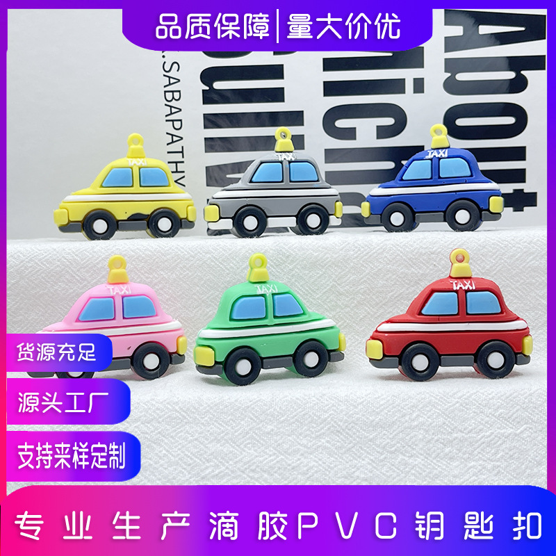 Cartoon three-dimensional car key chain pendant soft rubber car hole shoes accessories doll pvc car blind box