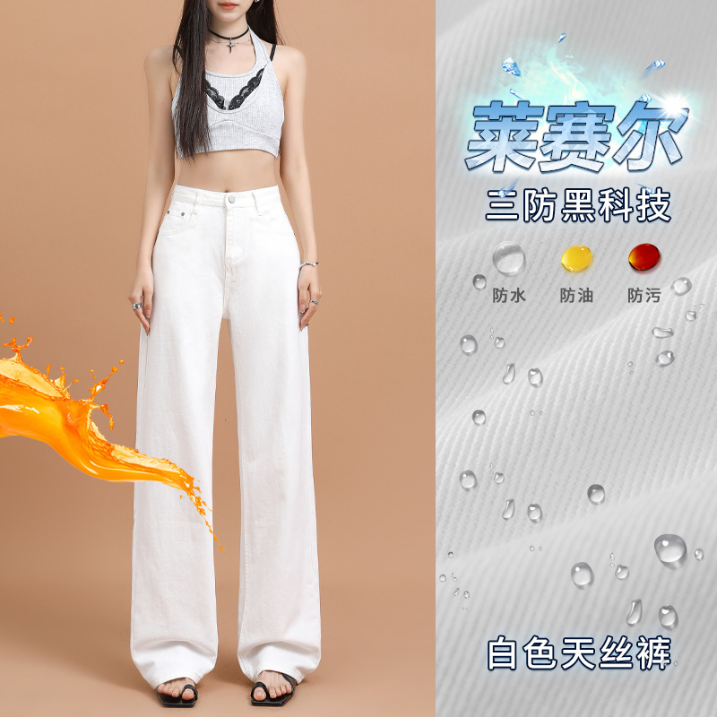 New Slimming White Wide-Leg Jeans for Women, Spring and Summer, Breathable Tencel Lyocell Casual Straight Pants