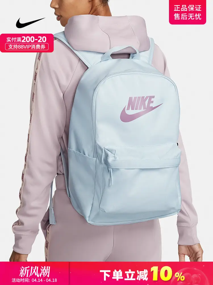 Nike Nike Backpack Student School Bag Large Capacity Travel Backpack Sports Bag Dc4244-474