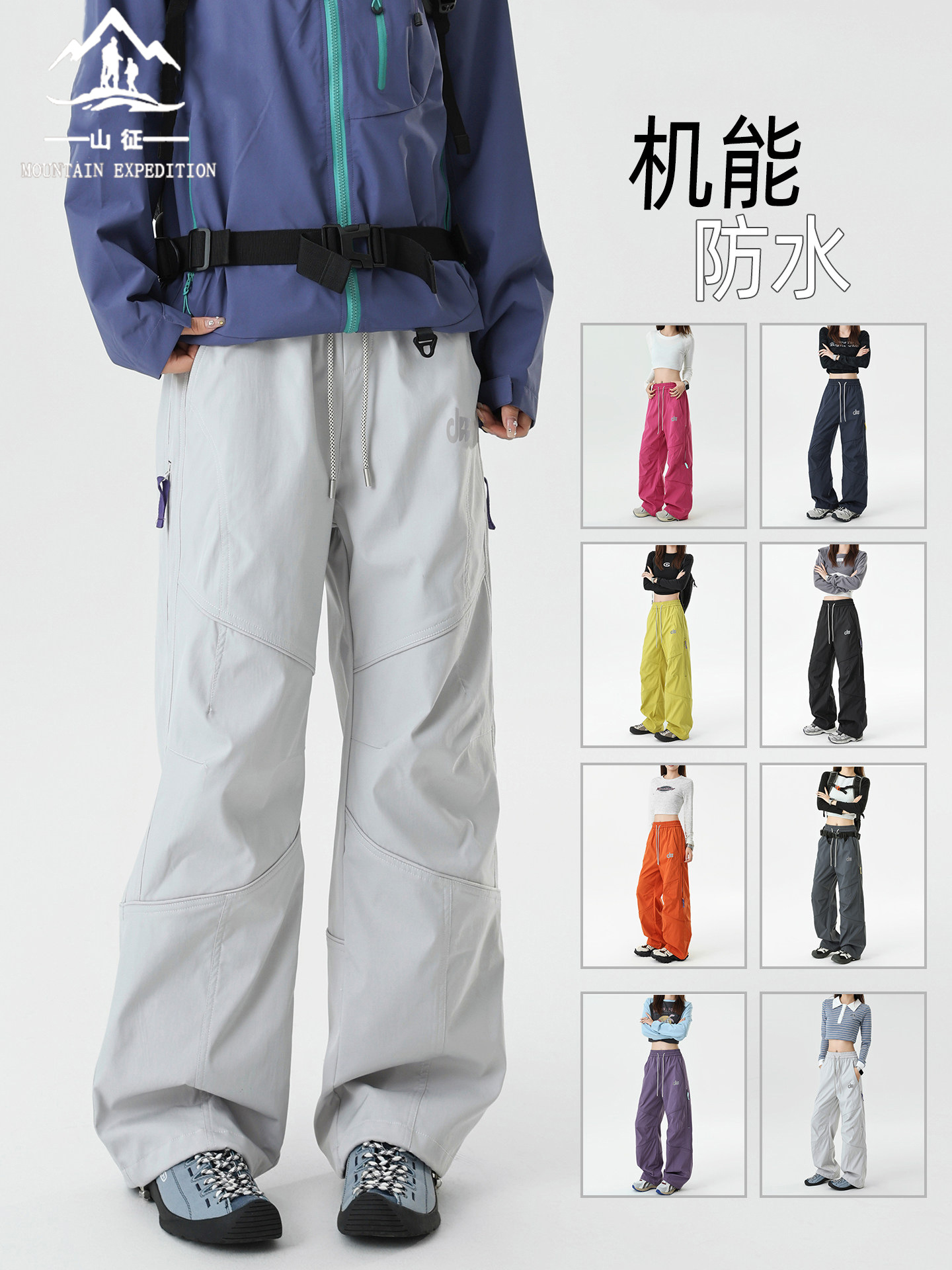 American-Style Functional Outdoor Pants for Women, Spring and Autumn, Windproof, Waterproof, 3-in-1 Quick-Dry Hiking and Trekking Workwear Sports Pants