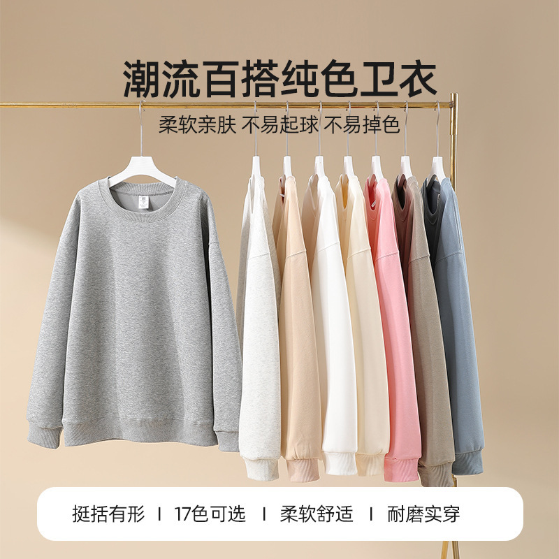 Chinese Cotton All-match Women's Sweatshirt 2025 Top Spring Round Neck Shoulder Long-sleeved Jacket Men's New Loose plus size