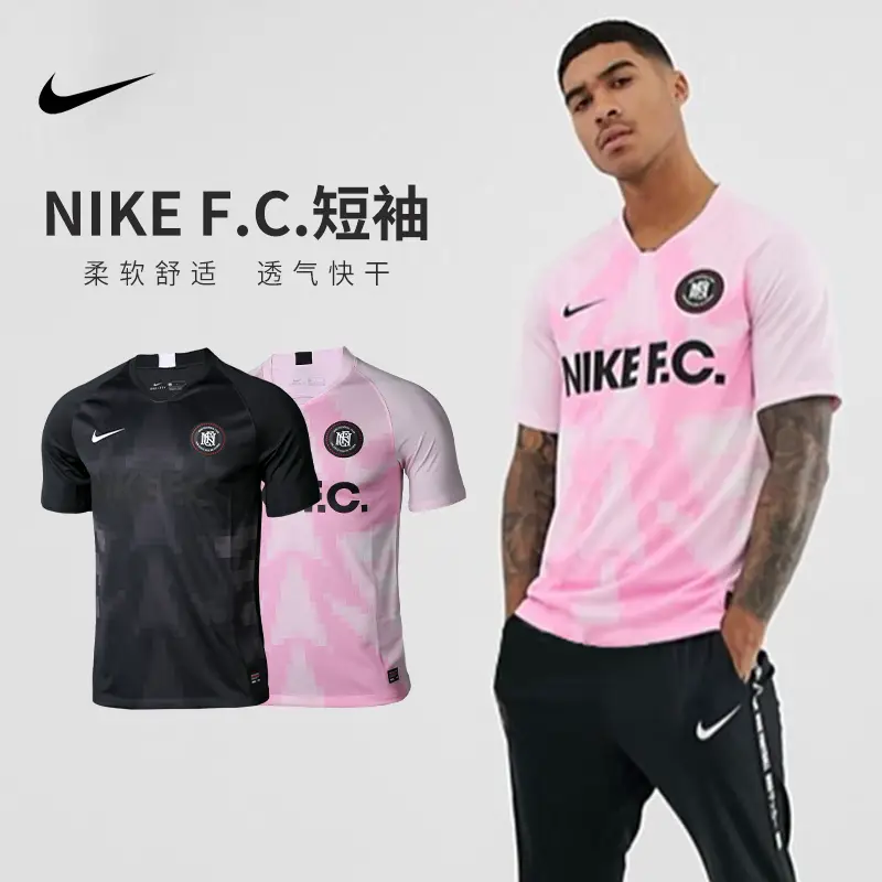 Genuine Nike/Nike Fc Trendy Training Game Street Adult Men's Breathable Plaid Jersey Ao0667