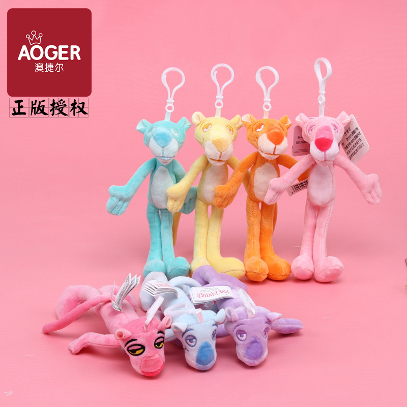 Genuine Pink Naughty Leopard Keychain Pendant Cartoon Creative Pink Panther Plush Toy Doll Claw Machine