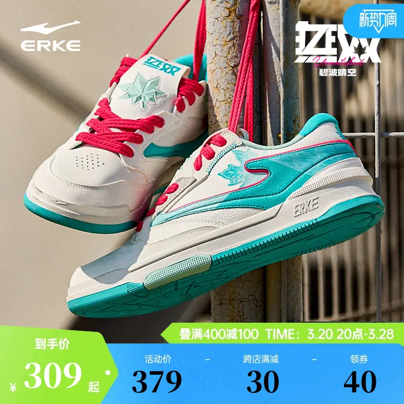 Hongxing Erke Sports Shoes Men's Shoes Unparalleled Maple Leaf Shoes Men's Couple Summer Thick Sole Height Increasing Women's Casual Shoes