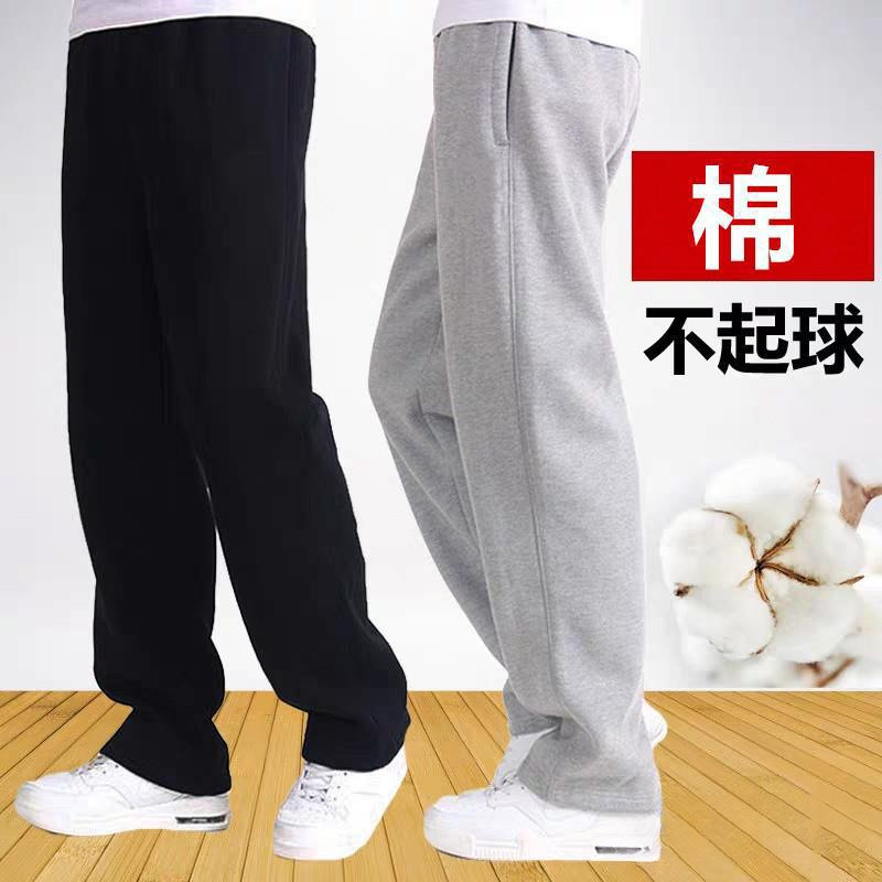 Sports Pants Men's Loose Straight Summer Thin Cotton Casual Pants Men's Autumn Long Pants Plus Fat plus size Fatty Free Shipping