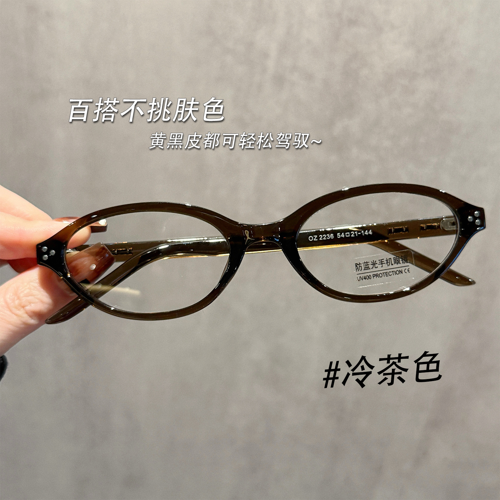 Vintage Nerd Glasses for Women with Nearsightedness, Can Be Fitted with Prescription Lenses, Korean Old Money Style Narrow Frame Plain Eyeglass Frames 2236
