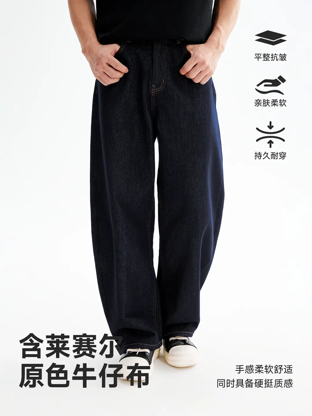 Chinism Red Dust Lyocell Scimitar Denim Men Summer New arrival Raw Cow Straight-leg Loose Men Pants
