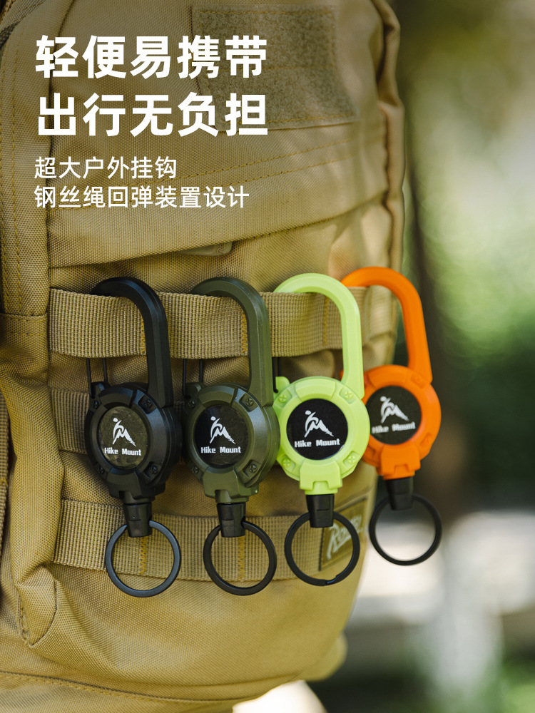 Outdoor Luya Telescopic Buckle, Wire Rope, Camping Buckle, Easy-Pull Automatic Rebound Buckle, Portable Anti-Lost Keychain, Carabiner