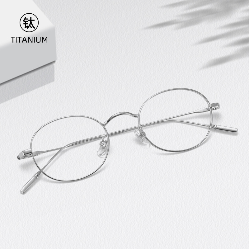 Fake Same Style Linda Pure Titanium Eyeglass Frame 48 Oval Ultra-Small Frame Korean Style Literary Cool Feel Non-Prescription Glasses 98726