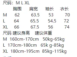 大牌卫衣 超高性价比 不支持无理由退换jm3
