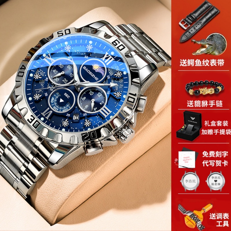 Brand Watch Multi-Function Fully Automatic Moon Phase Waterproof Luminous Mechanical Quartz Calendar Men's Watch Swiss Movement Large Dial