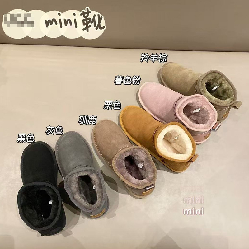Genuine Leather and Fur Integrated Snow Boots for Women, 2026 New Model, Winter Style, Same Model as Zhou Dongyu, with Added Fleece and Thickened Insulation, Warm Large Cotton Shoes Fotografie QC de pe 1688 pe Qualit.ly