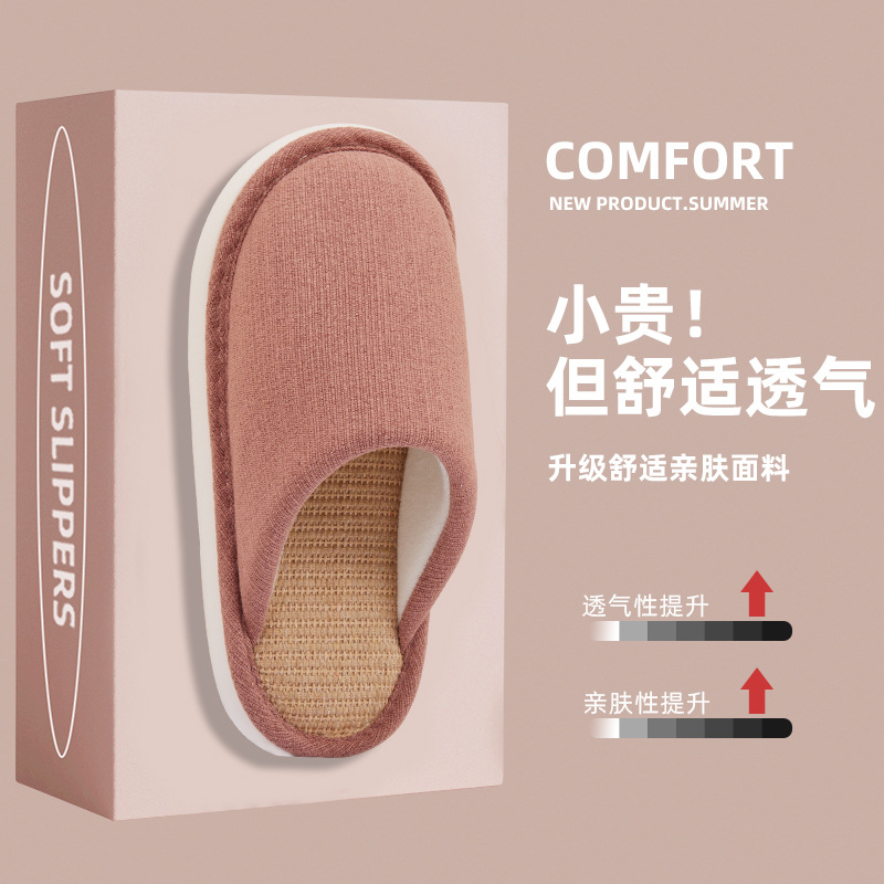Linen slippers spring and autumn cotton linen slippers women's wholesale indoor home wood flooring four seasons shoes men's antibacterial non-slip