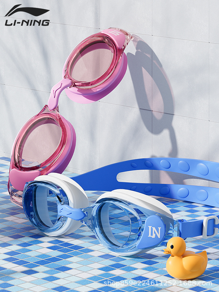 Li Ning children's swimming goggles boys and girls professional waterproof anti-fog HD diving new swimming glasses swimming cap suit