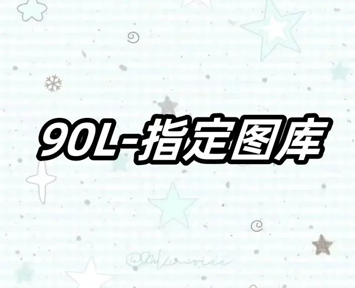 L19748-90L美式男款设计感宽松直筒休闲裤子