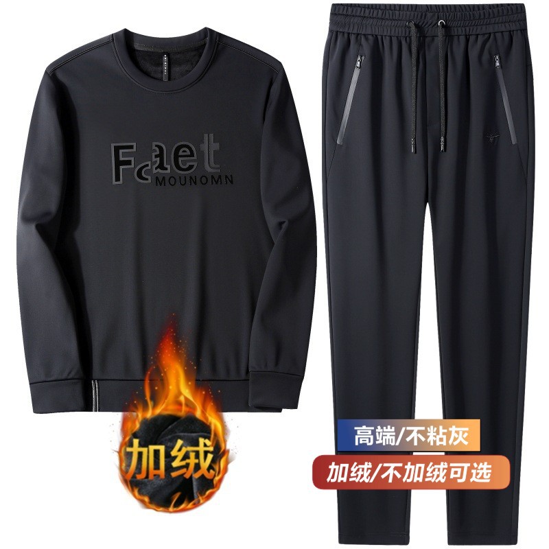 Spring Sweatshirt Men's Suit Loose Elastic Casual Men's Suit Plus Size Sportswear Men's Fleece Suit 62