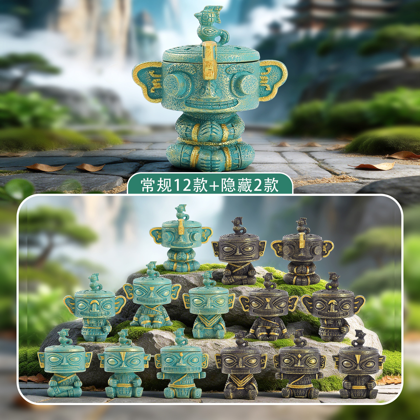 Trendy Incense Burner Blind Box Creative Desktop Ornament Chinese Style Home Decor Gift for Friends