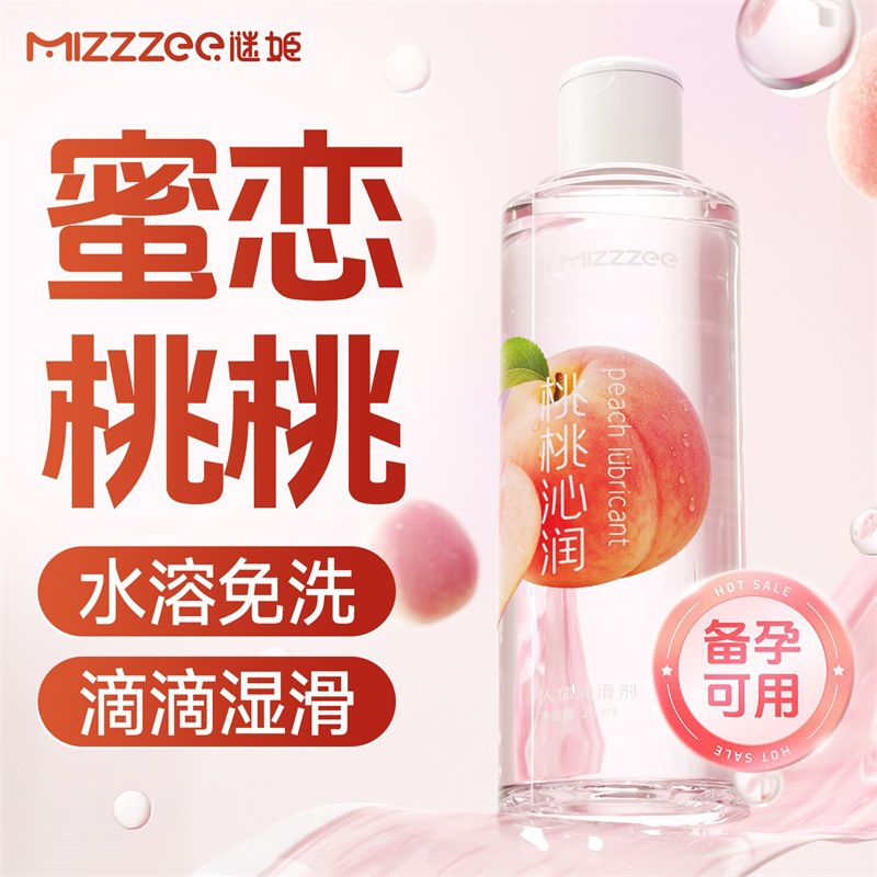 Mystery Peach Moisturizing Body Lubricant 200ml Water-Soluble No-Rinse Adult Sex Toy for Couples 100/Box