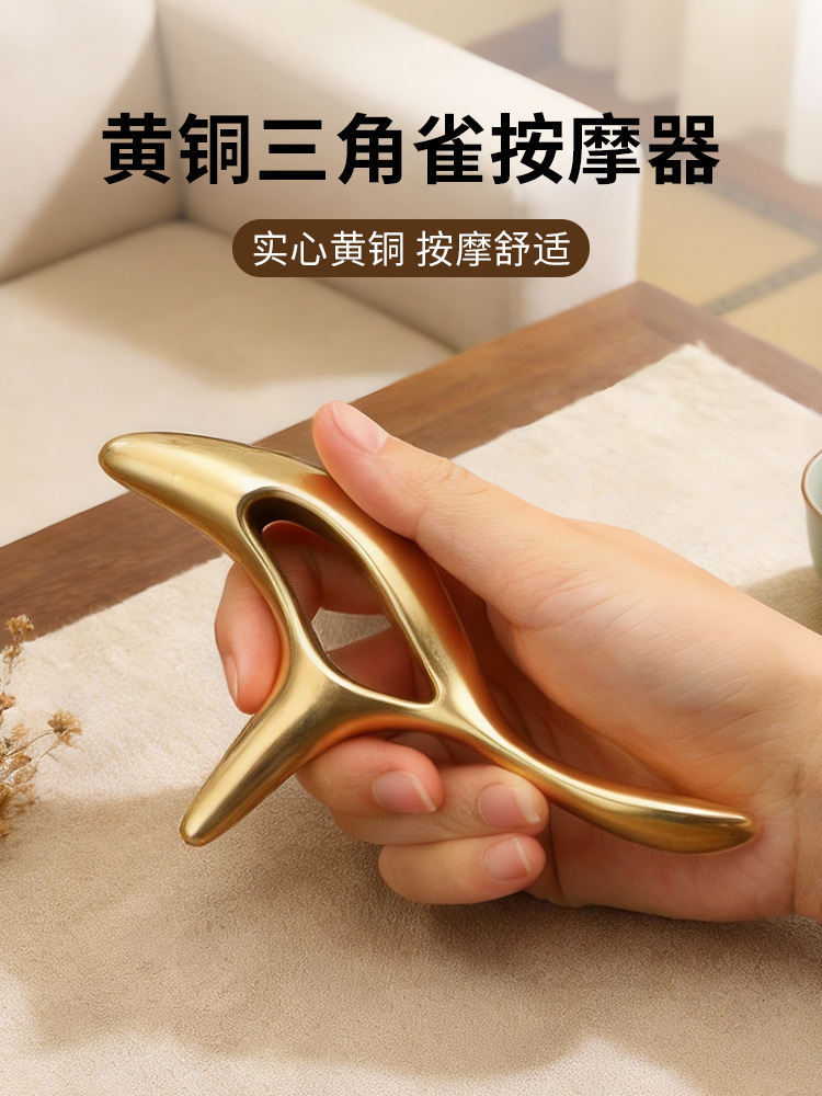 Brass Triangle Massager Foot Acupoint Stick Foot Scraping Tool Foot Massage Wellness Center Use