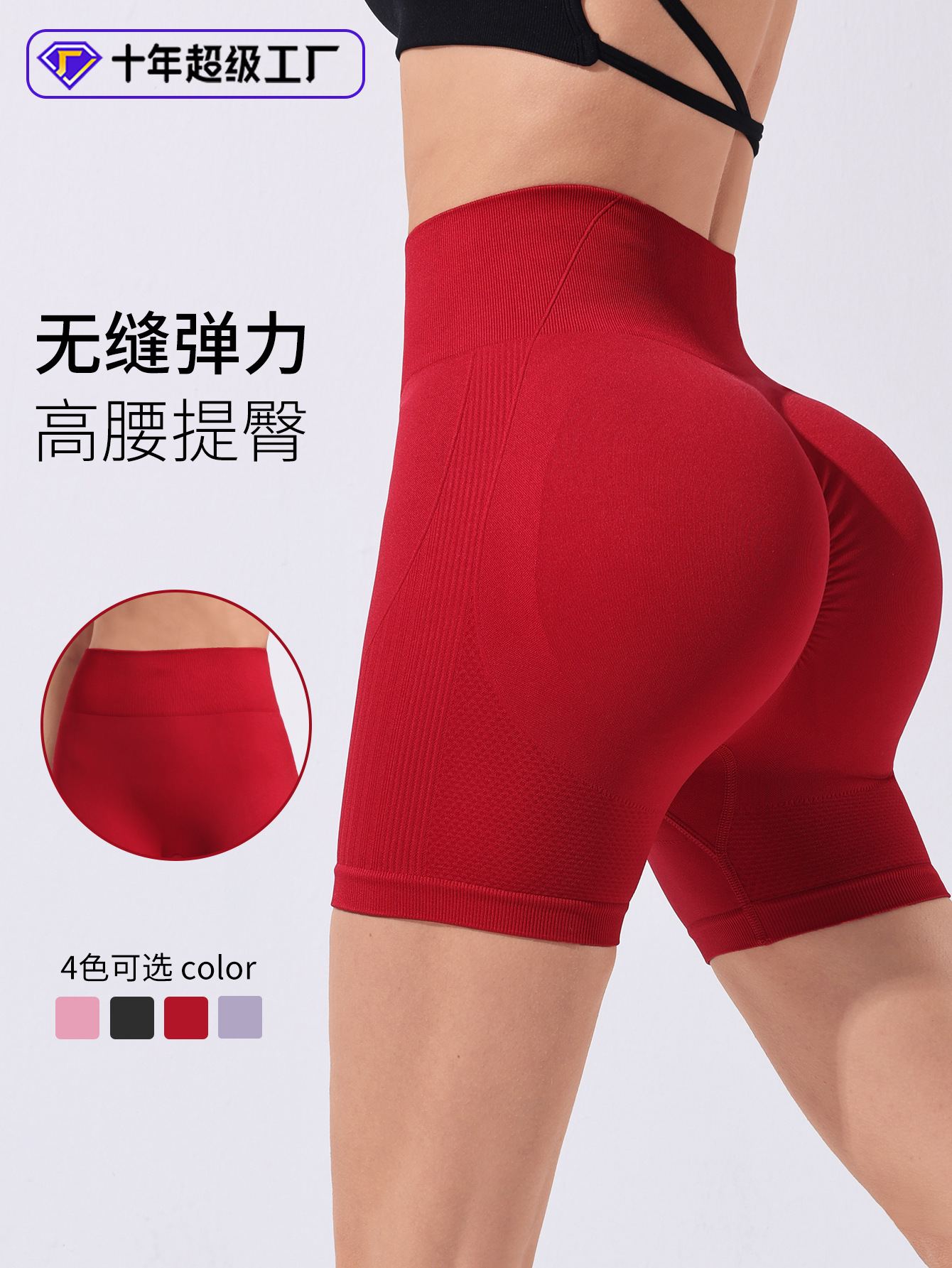 New High Waist Seamless Sports Shorts Women's Running Fitness Tight Yoga Pants Hip Slimming Stretch Three-point Pants