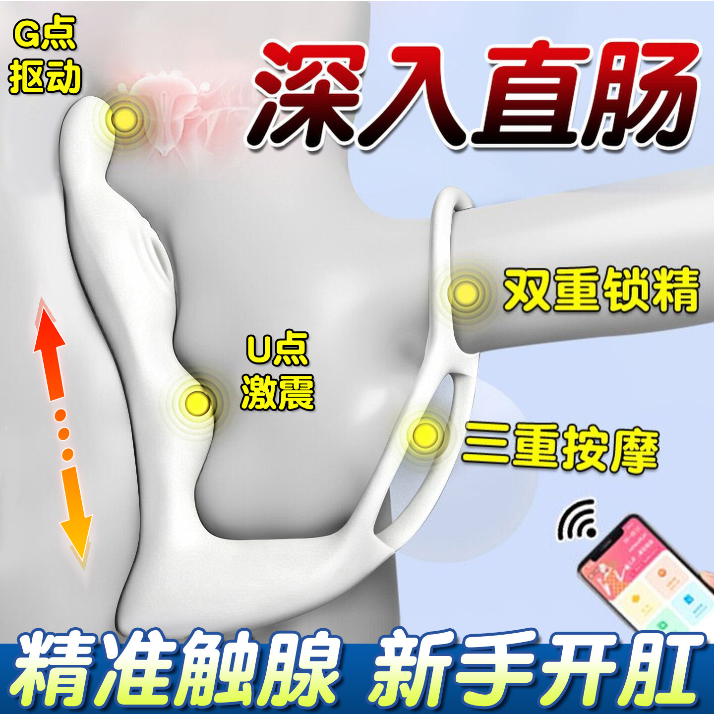 Sexy Anal Plug, Prostate Masturbation Device, Men's Products, Vibrating Egg, Massage Stick, Gay Anal Orgasm Bead Toy