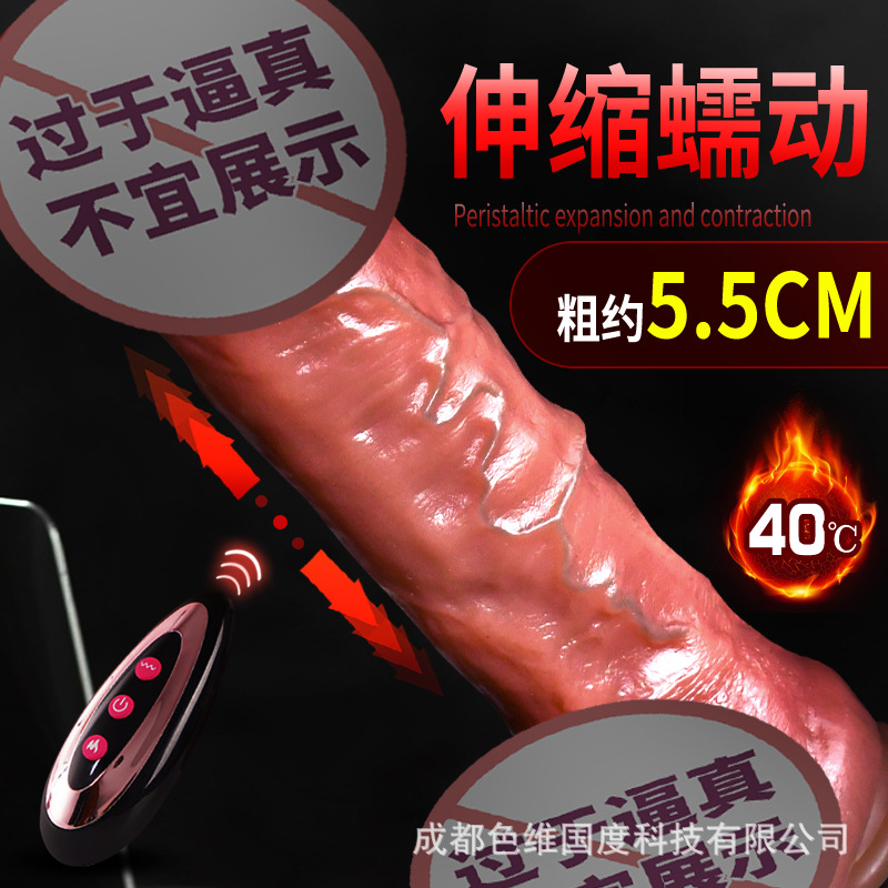 Simulation electric dildo female masturbation sex products oversized penis vibrator silicone adult fun foreign trade