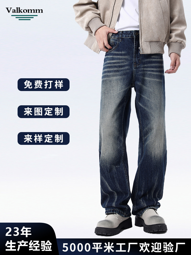 Laikai American Retro Trendy Washed Jeans for Men, New Spring and Summer Style, Versatile Loose Straight Casual Pants