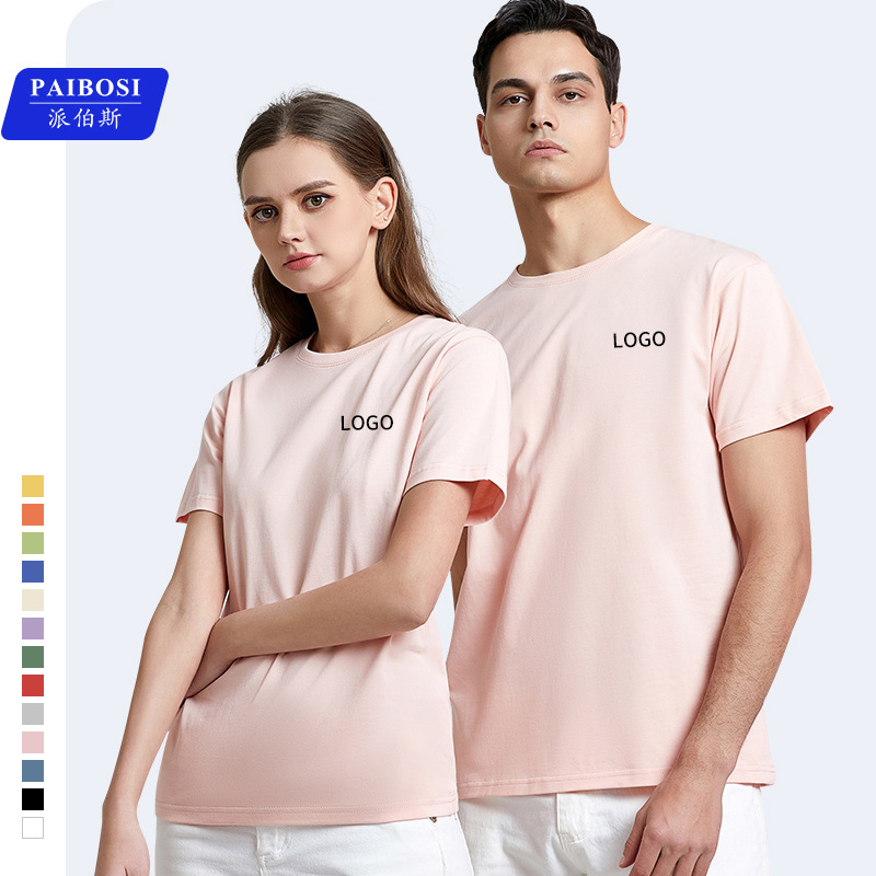 Cross-border exclusive 240g heavy loose off-shoulder pure cotton T-shirt customized corporate sports advertising team wear