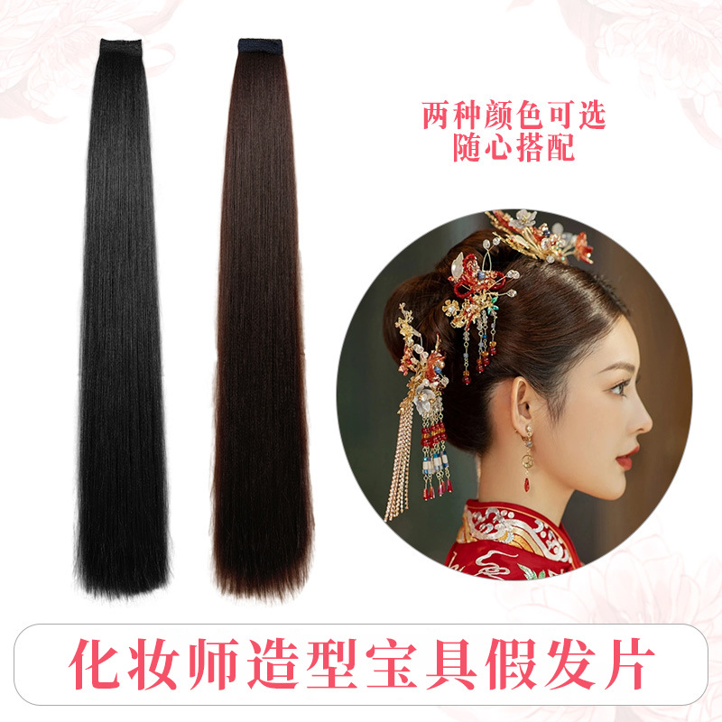 Three-Piece Set of Wig Strips for Makeup Artists, Traditional Chinese Style Xiuhe Ancient Costume Bride Hair Styling, Natural Hair Extensions