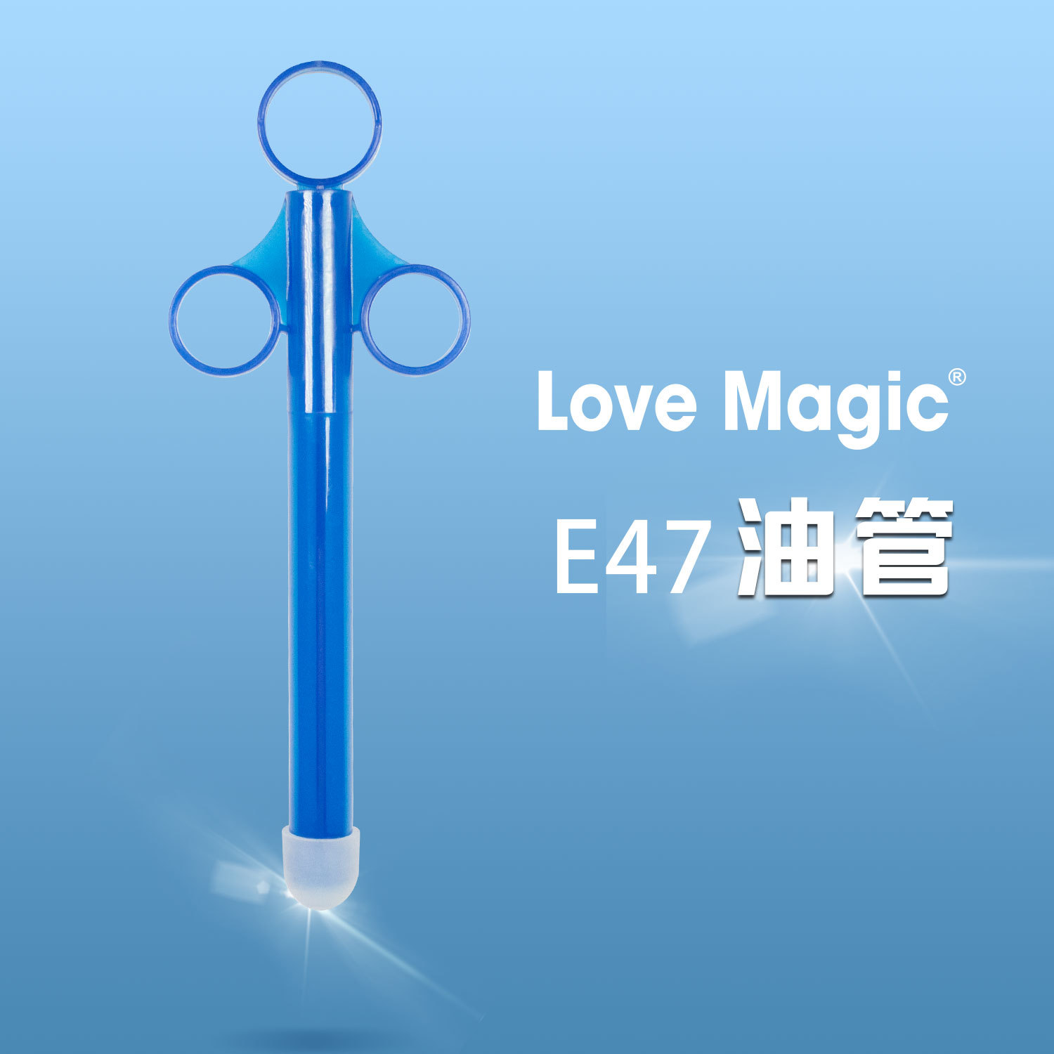 Anal Irrigator, Private Parts Vaginal Lubrication Applicator, Human Lubricant Oil Dropper Tool, Ultra-Lubricating