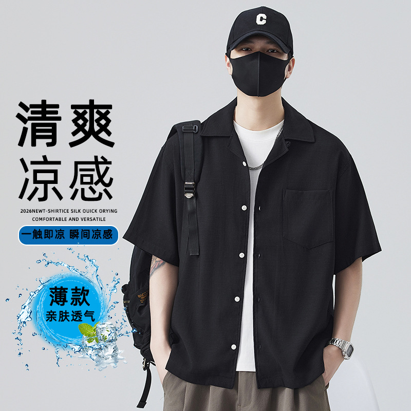 2026 Summer New Style Ice-Feel Quick-Dry Linen Breathable Short-Sleeve Shirt for Men, Trendy Loose Casual Shirt Jacket for Men