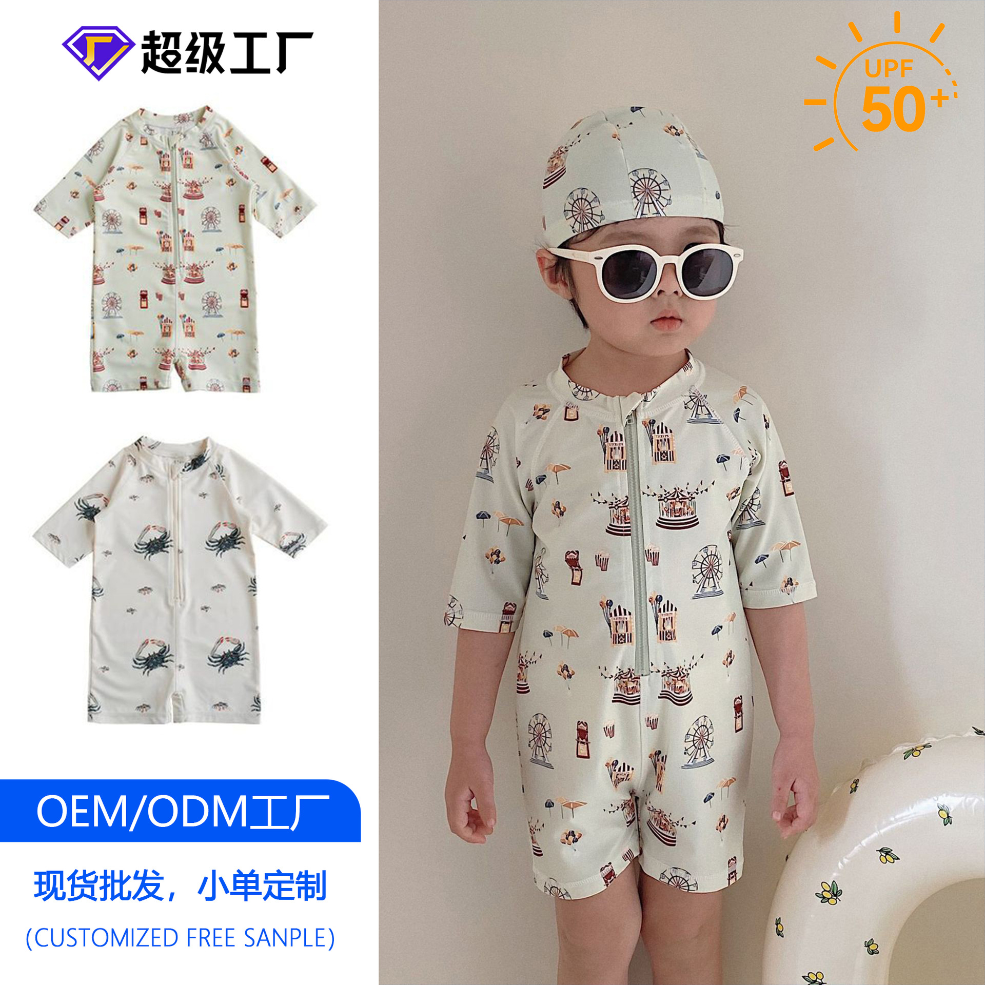 Children's Sun-Protective Chlorine-Resistant Swimsuit for Boys Aged 2-6, Cute Quick-Dry One-Piece Swimwear for Boys, Cross-Border Wholesale