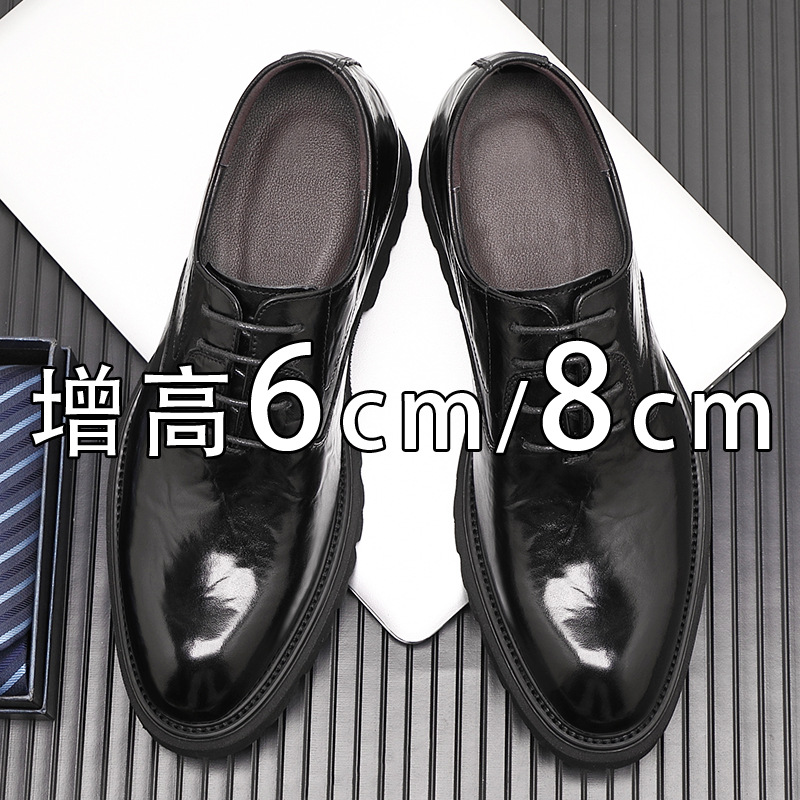Height increasing leather shoes men's 8cm first layer cowhide British style business formal wear shoes men's invisible height increasing leather shoes genuine leather
